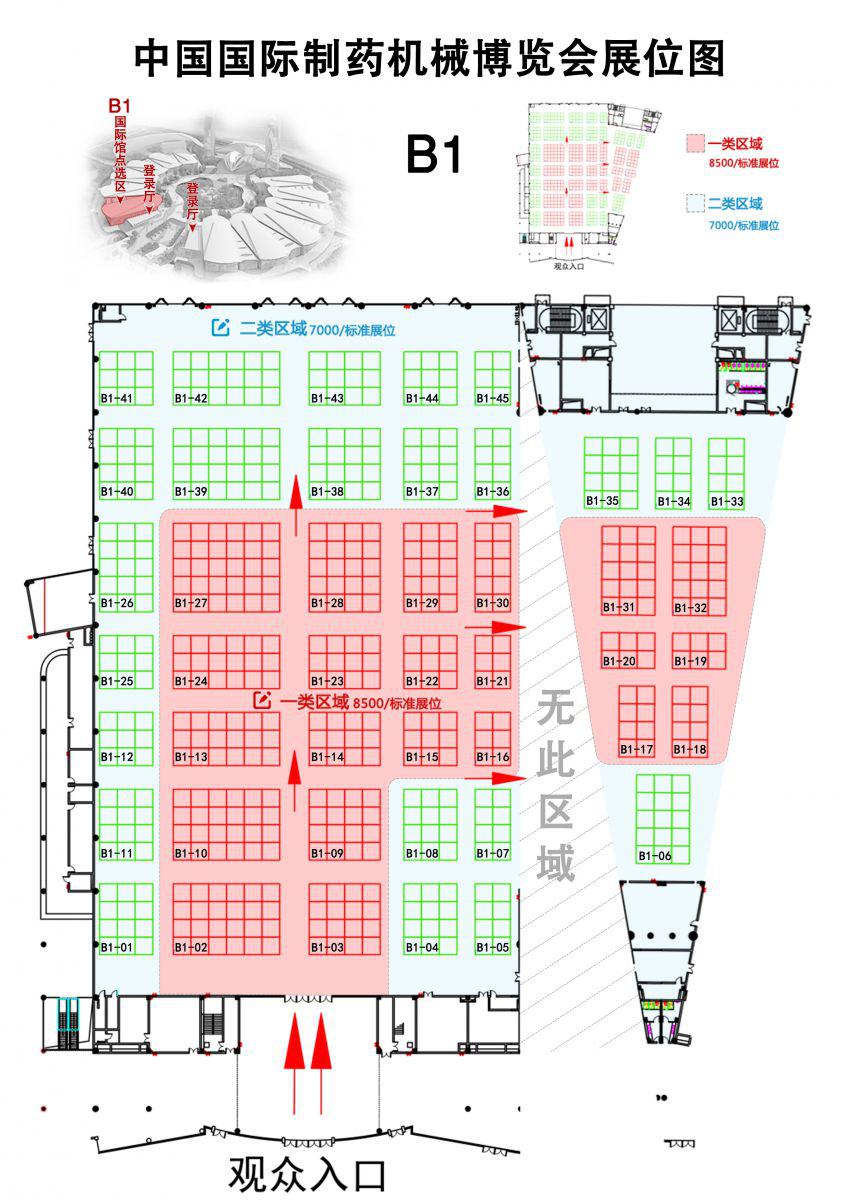 實(shí)驗(yàn)室料斗混合機(jī)